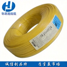 �AԴͨ UL1007 28AWG 80&deg;C 300V �h�� ���� ��a�~�� �F؛�Rȫ