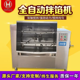 肉品加工设备;食品杀菌设备;果蔬加工设备