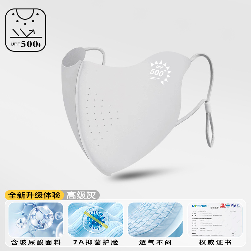 Adjustable [light gray] breathable style|Upf500+