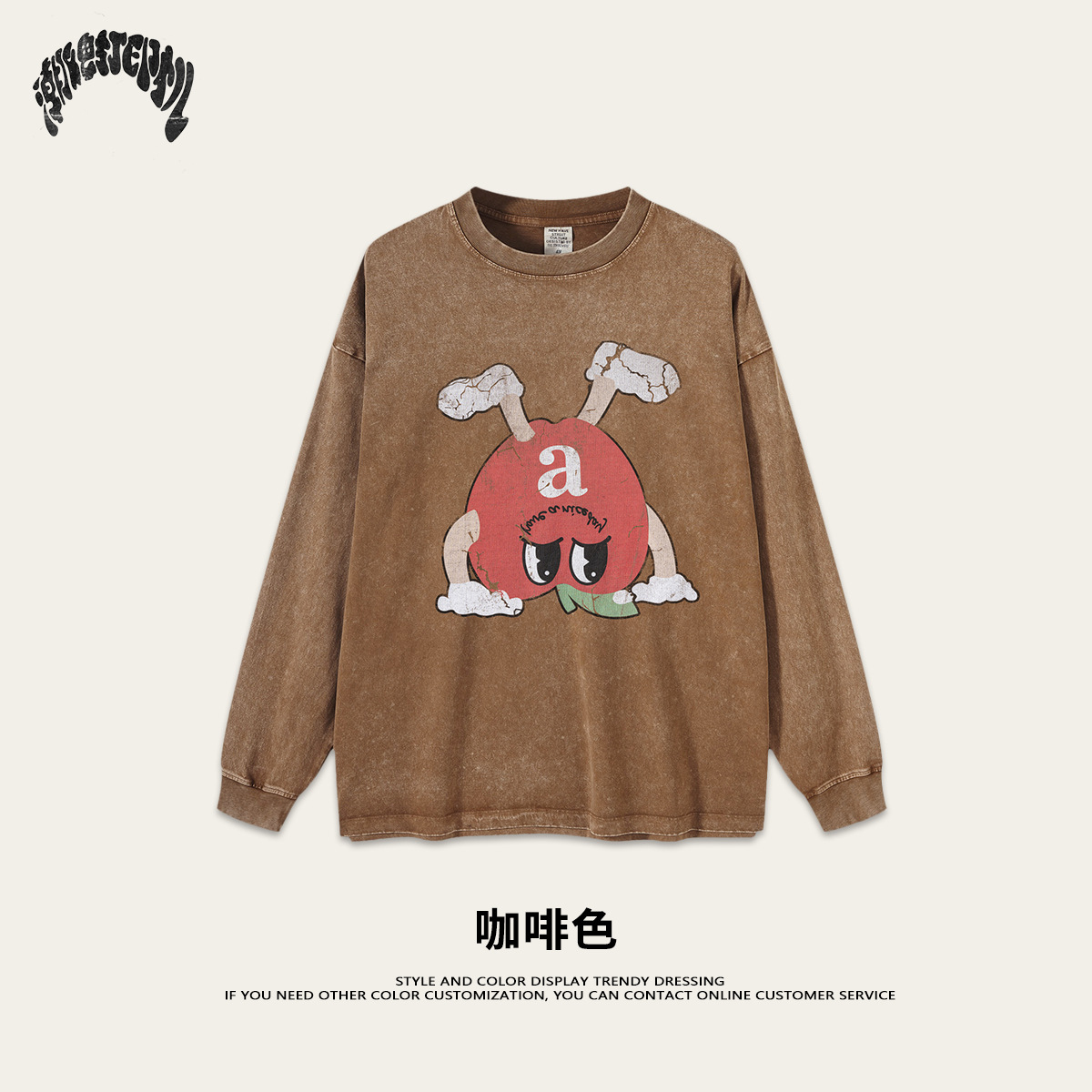 Impresora de marcas|| 2025 primavera y otoño estadounidenses lavado impresión invertida M豆 retro camiseta de algodón de manga larga hombre