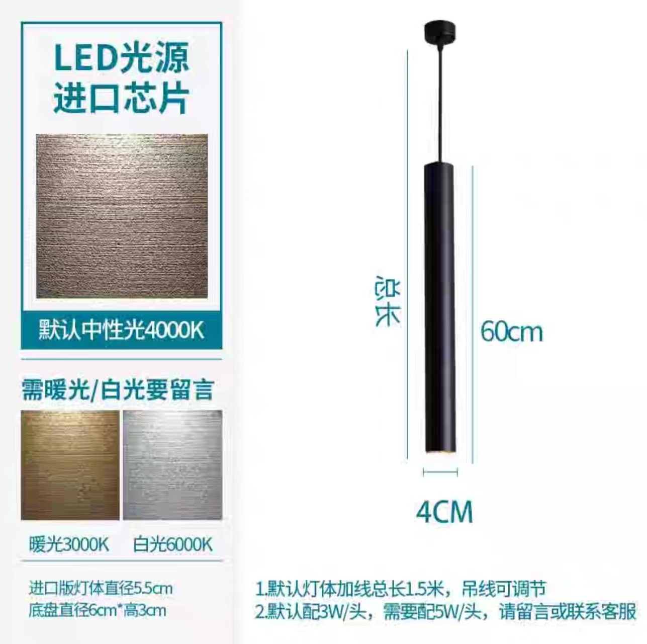 Candelabro de una sola cabeza en la cabecera de la cama moderna minimalista, comedor, bar, candelabro cilíndrico recto, creativo de una sola cabeza