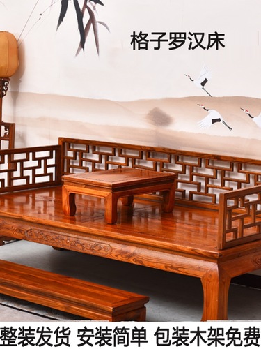 Wholesale Arhat bed solid wood Zen footrest small table new Chinese style elm dual-purpose modular furniture living room push-pull sofa