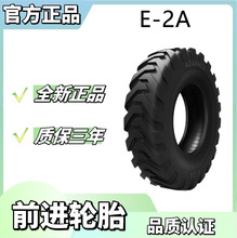 ǰ�M (ADVANCE)  10.00-20݆̥ E-2A���y ȫ����ƷԽҰб��݆̥