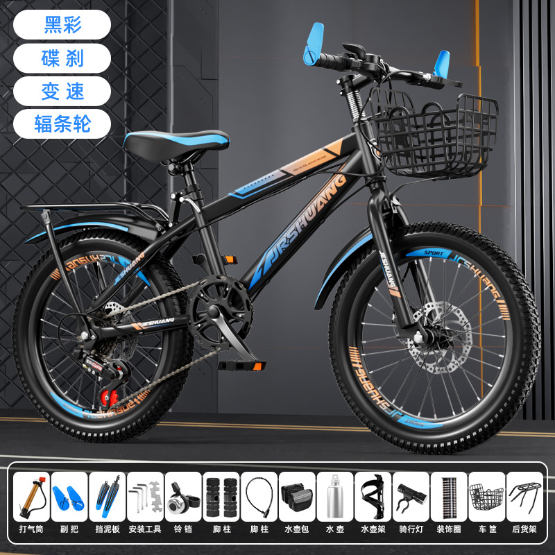 Bicicleta de montaña adolescente para hombres y mujeres con bicicleta de velocidad variable con goma de amortiguación 18 - 26 pulgadas adecuada para 6 - 18 años