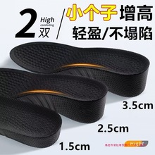 ��ʿ����Ь�|�[�β����_�����߉|�����ݷ���Ӳ���R��ѥ2cm3cm