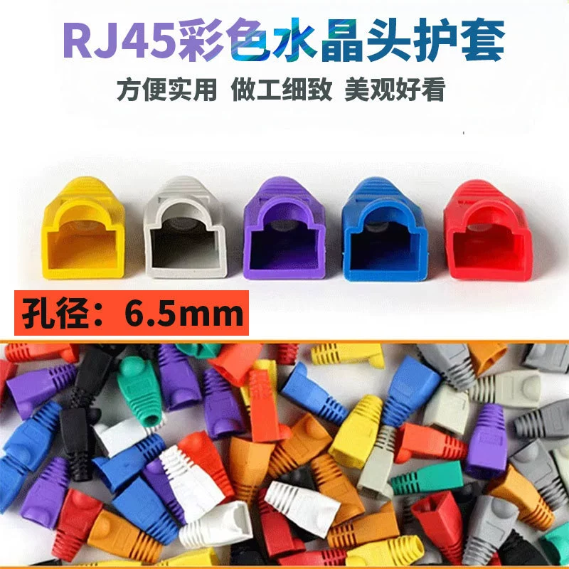 Защитный чехол PVC, 6.5 мм