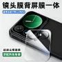 小米钢化全屏17promax背膜