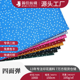 100D���揗ӡ������ С�������鲨�c������ɫӡ�c�B��ȹͯ�b����