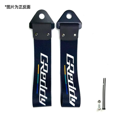 Jdm Traction Trailer Hook Bumper | Trailer rope/net/strap - greddy