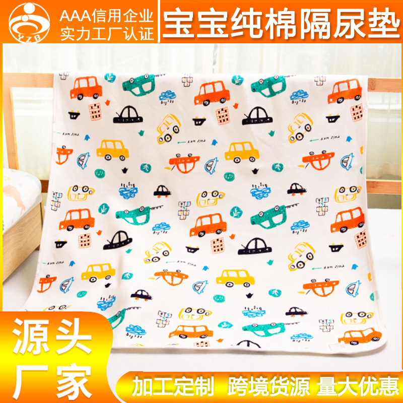 Baby Diaper Pad Large Size Newborn Kids Washable Pure Cotton Breathable Waterproof Aunt Menstrual Bed Sheets Pet Pad