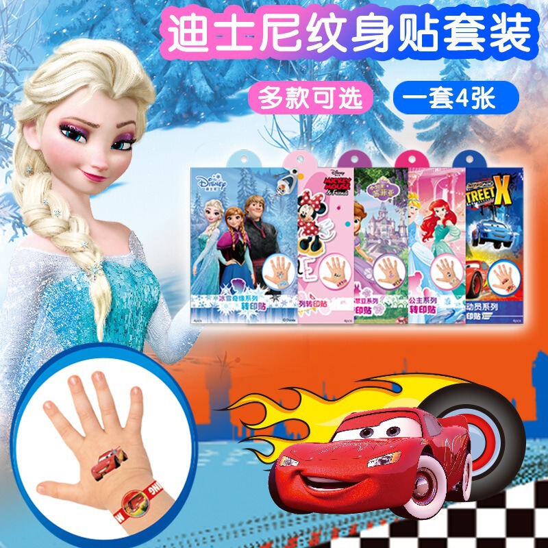 4 Ice and Snow Princess Tattoo Stickers Children's Cartoon Tattoo Stickers Dog Team Unicorn Foreign Trade Stickers Wholesale