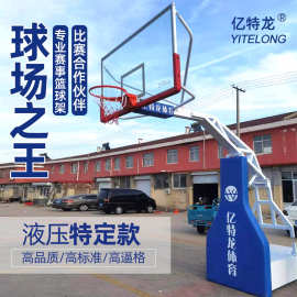 室内手动液压收纳升降移动篮球架学校户外标准比赛框可调节便携式