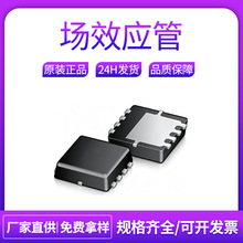 CJ长电/长晶NP沟道mos场效应管CJAC70P06 CJAC80SN10 CJAC80SN10