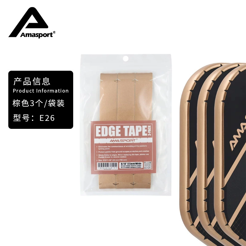 AMASPORT Ameli Ship Rag Protecting the edge racket, the edge of the gear design Pickleball