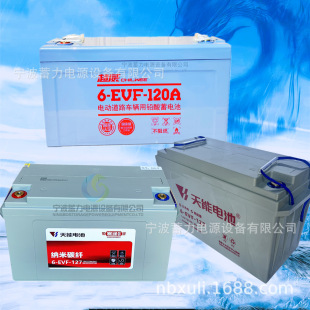 ����6EVF120H��늳�늄��^��܇Ѳ߉܇ �ߵؙC12V127AH�ߵ�܇늳�