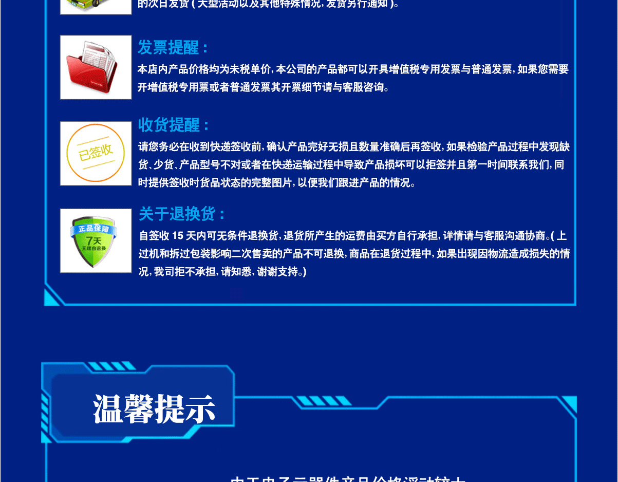 图怪兽编辑器2222_14