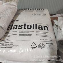 ����˹��Elastollan����TPU B98A��B60D��B64D�L݆�\��Ь�����