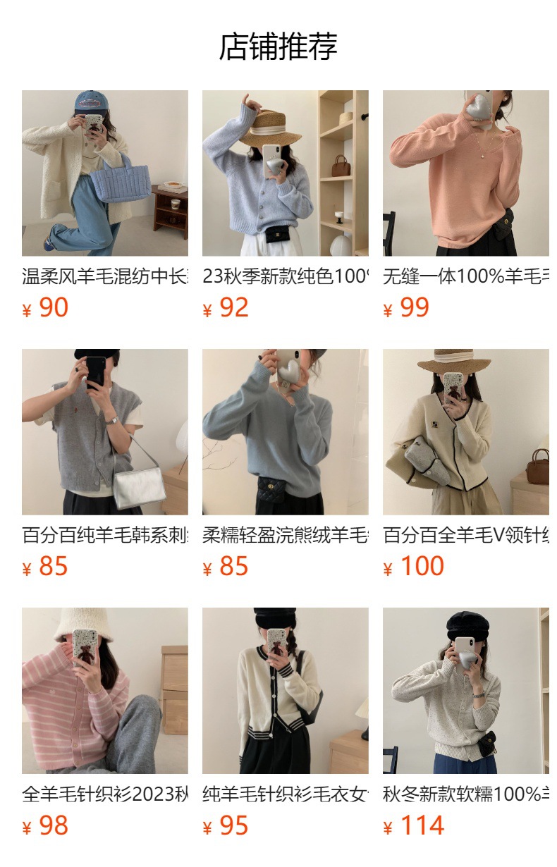 C3447 1200K ÁO LEN NỮ DANTYHO ÁO LEN MÙA XUÂN THU ĐÔNG PHONG CÁCH HÀN QUỐC THỜI TRANG NỮ G04 SẢN PHẨM MỚI