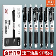 ��ʰ������ԹP�W��̼�غ�ɫ�Pˮ�Ժ��ֹPо0.5mm����ʽST�^�P