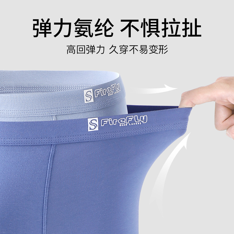 Pantalones interiores de hombre, verano, nuevas pantalones antibacterianas, entrepierna, cintura media, secado rápido, cuatro esquinas, pantalones interiores transpirables para hombres.