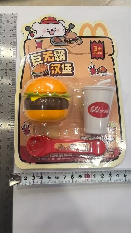 好玩草莓布丁喂食玩具儿童女孩子过家家玩具果冻模型儿童生日礼物|undefined