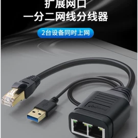手机数据线;电脑线材;转接卡转接线