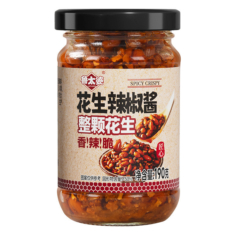 沂蒙风味可代发批发香辣脆190g饱满酥脆夹馒头拌凉菜花生辣椒酱|undefined
