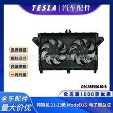 Slm˹21-23ModelX/SɢLȿ1589350