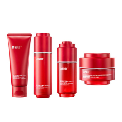 白云山参养抗皱套盒补水保湿水乳面霜套装平衡水油护肤品套盒正品