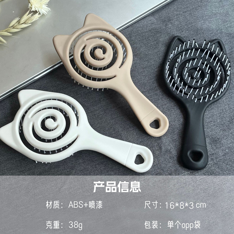 新款爱心排骨梳镂空梳干湿两用大弯梳蓬松造型头皮按摩梳蚊香梳|undefined