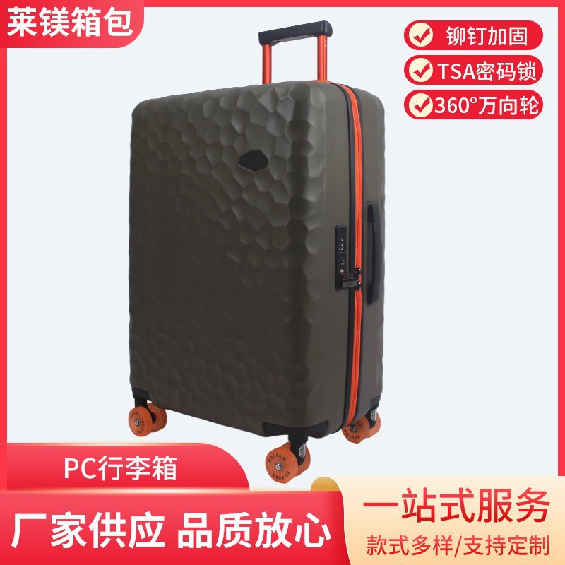 新款万向轮行李箱包PC三件套拉杆箱套装密码登机箱子厂家批发