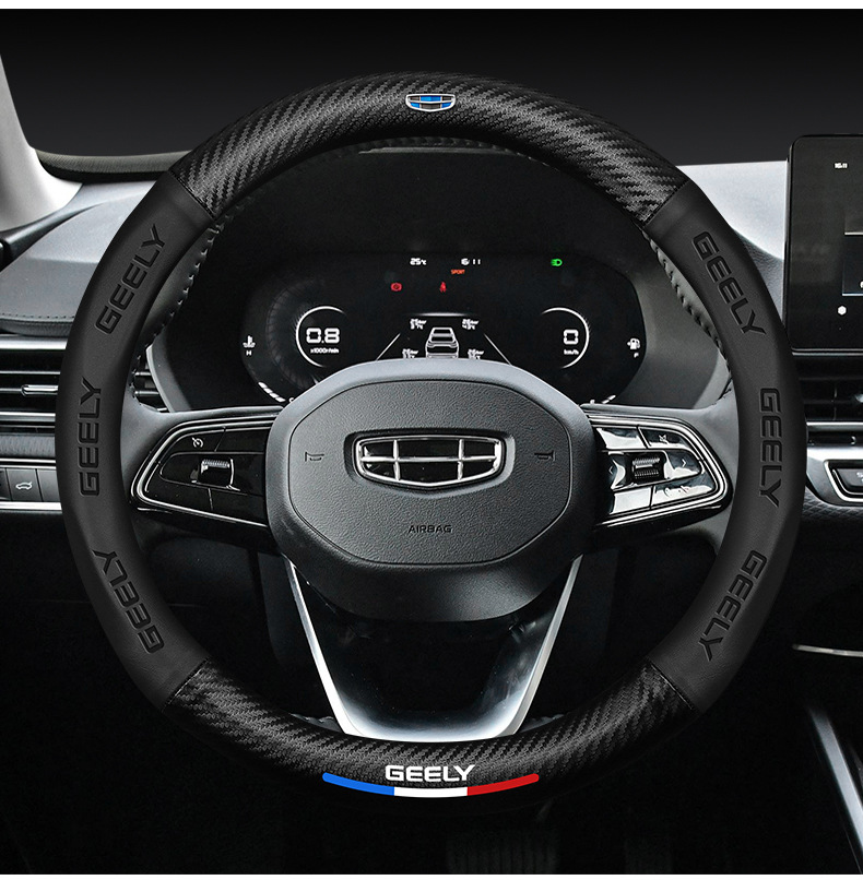 Trumpchi steering wheel cover leather GS4GS5GS3GS7GS8GA4GA5GA8GM8 special car carbon fiber handle cover