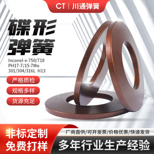 �ƚ��O��늽�۵��ɉ|Ƭ160*82*10*13.5���Ώ���60Si2MnA���͏���