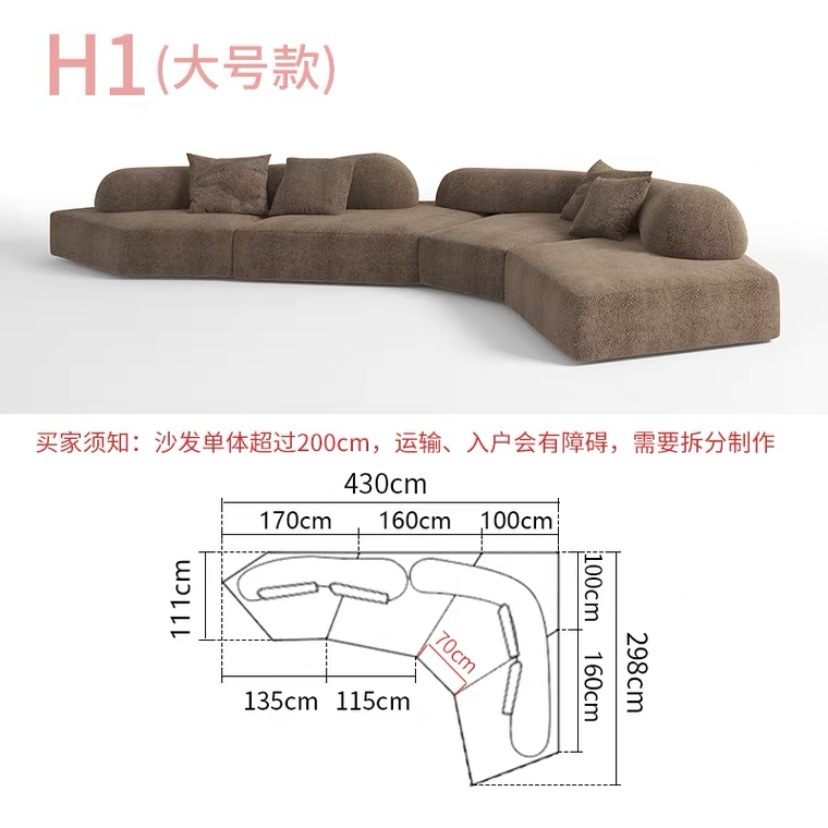 Italiano minimalista sofá de tela de roca gran sala de estar muebles villa gran capa plana módulo de forma especial sofá