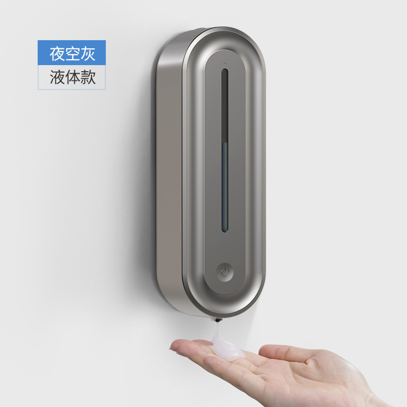 シャワールームシャンプーシャワージェルコンディショナー壁掛け電気自動誘導液体分配機ソープディスペンサー新製品|undefined