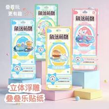 �W�tȫ�׽��������N���B�B�����ֵ�ֹ�DIY����[����ͯ�������