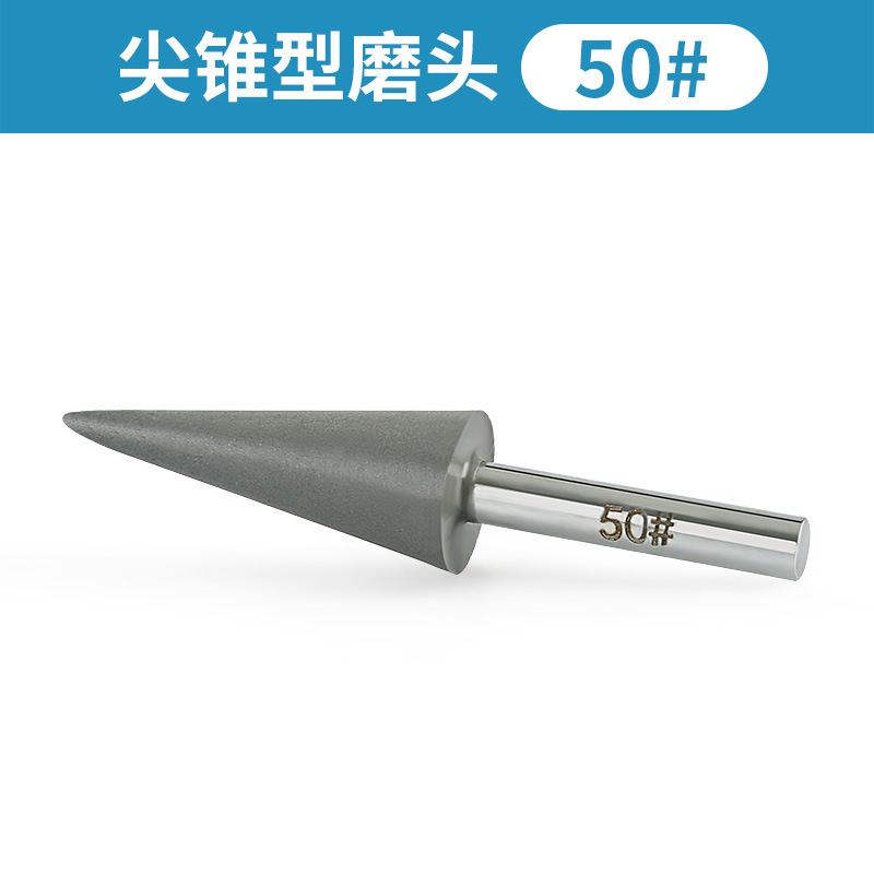 Diamante pequeña muela cónica piedra pulido paraguas resina molienda cabeza piedra talla procesamiento taladro eléctrico molino recto varilla de molienda