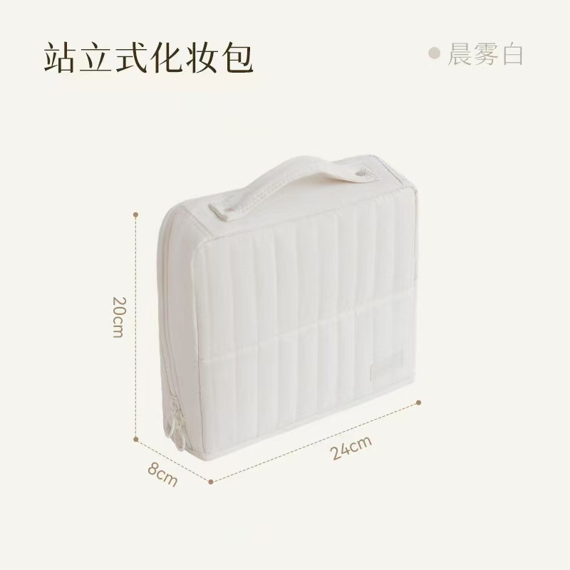 大容量化妆包高颜值防水手提便携外出随身收纳包分区分层洗漱包女|undefined