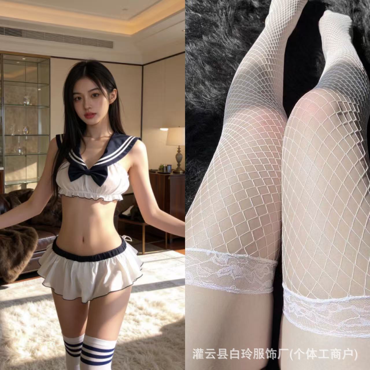 스커트 + 흰색 망사 스타킹