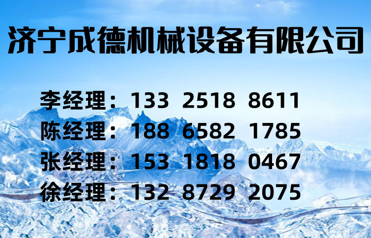 成德阿里聯系圖