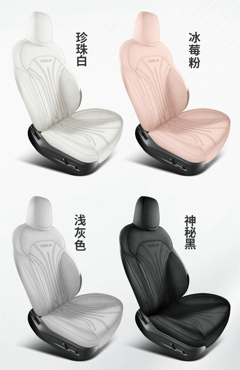 26 New Tesla Model Y Saddle Cushion Full-Cover Breathable Car Seat Cushion Special Seat Cover for Specific Vehicles