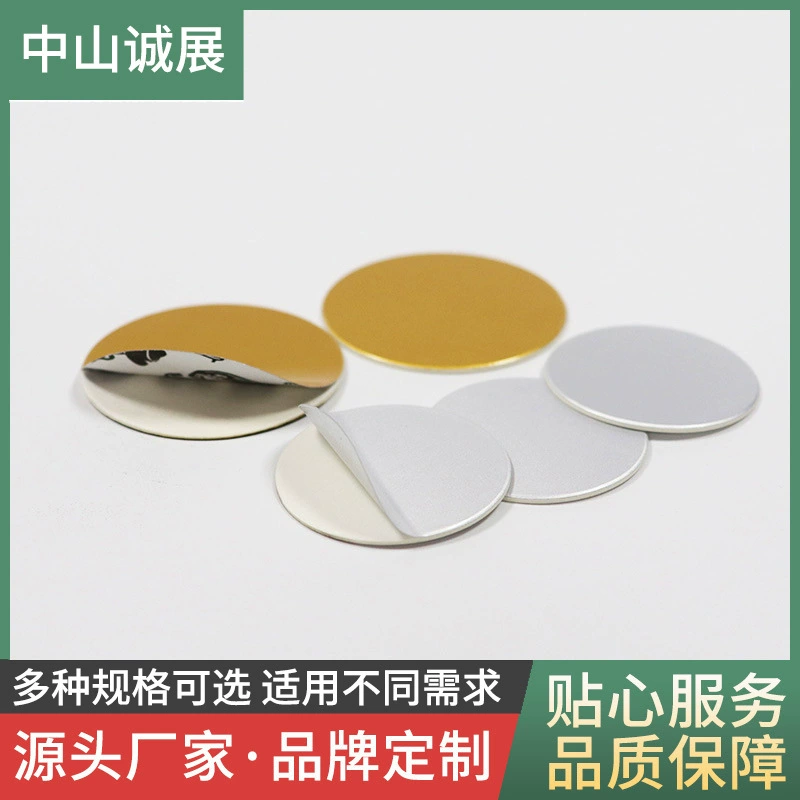 Прокладка из алюминиевой фольги ПЭТ Электромагнитная индукция крышка от бутылки PE прокладка из алюминиевой фольги пластиковая бутылка герметизирующая пленка PP бумага из алюминиевой фольги