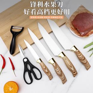 Foreign Trade Wholesale Wood Grain Single Electroplated Head Handle Six-Piece Kitchen Knife Gift Box Combination Knife Set