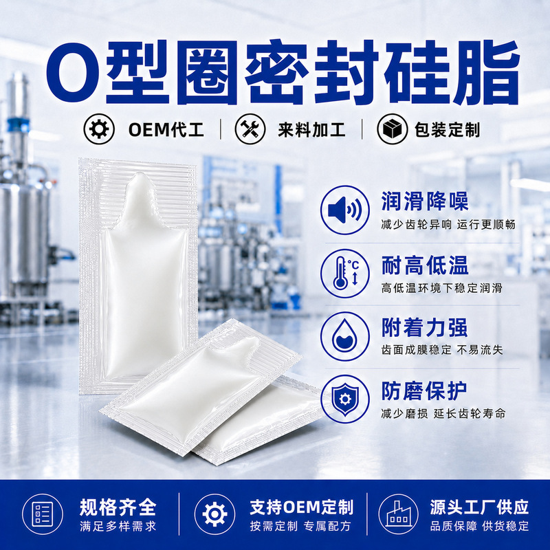 O-Ring Sealing Silicone Grease 3g Waterproof Seal Resistant to High and Low Temperatures Rubber Ring Bathroom Faucet Waterproof Lubricating Silicone Grease O-Ring Sealing Silicone Grease 3g Waterproof Seal Resistant to High and Low Temperatures Rubber Ring Bathroom Faucet Waterproof Lubricating Silicone Grease