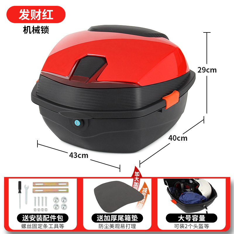 Electric car tail box — Universal Tail Box - fortune-red-mechanical-lock