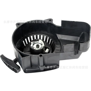 Mini motorcycle accessories 47/49CC small sports car off-road four-wheel plastic easy pull plate hand pull start fire extinguisher