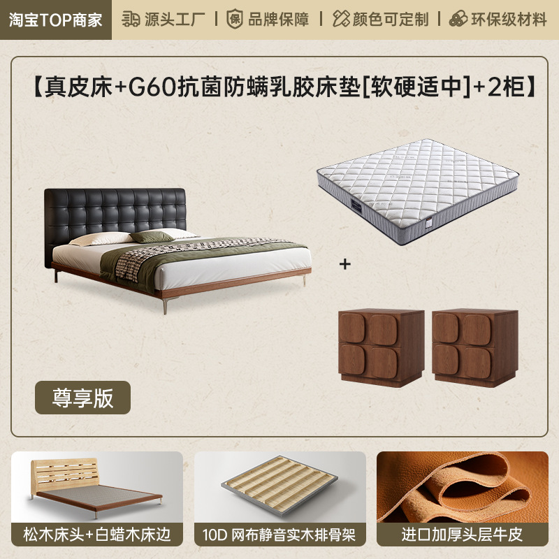 Cama de cuero principal simple red retro madera de cera blanca minimalista waffle doble cama de madera sólida de envoltura suave piel de vaca