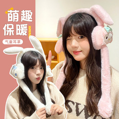 動くウサギの耳がかわいいエアバッグ耳カバー女性冬の暖かい耳カバー学生児童の不凍液耳が暖かい
