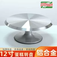 12inch поворотный стол для торта из алюминиевого сплава, круглый трансграничный специальный инструмент для выпечки «сделай сам», нескользящий поворотный стол для торта, украшение стола
