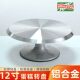12 inch aluminum alloy round cake turntable cross-border explosions diy baking tools non-slip cake turntable decorating table